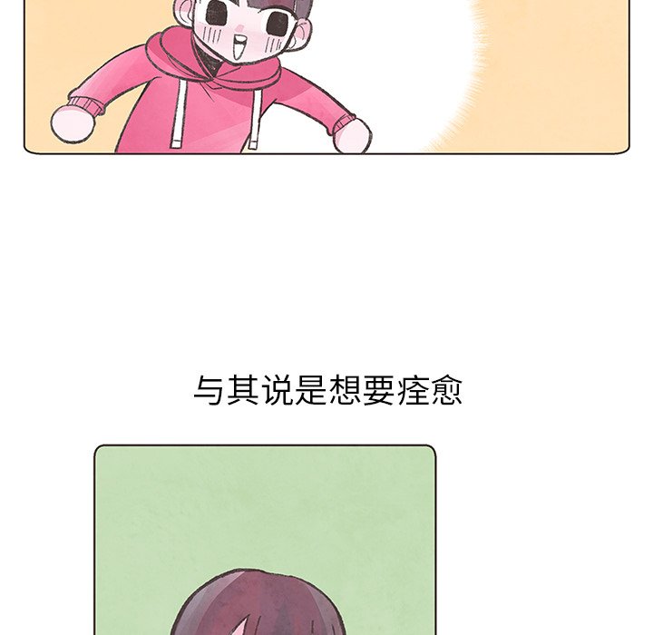 第10話 - 第49张