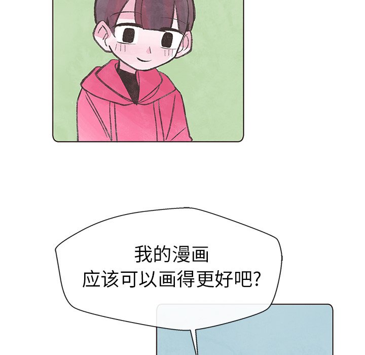 第10話 - 第50张