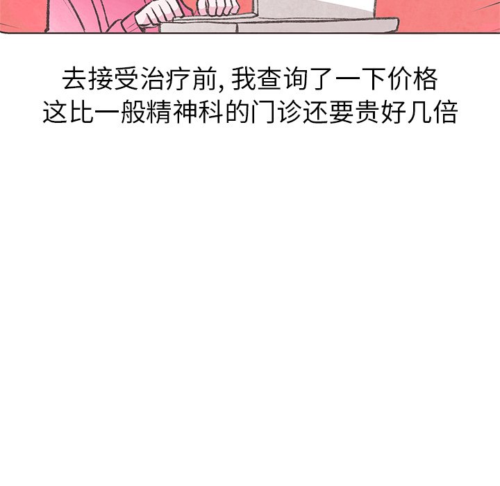 第10話 - 第53张