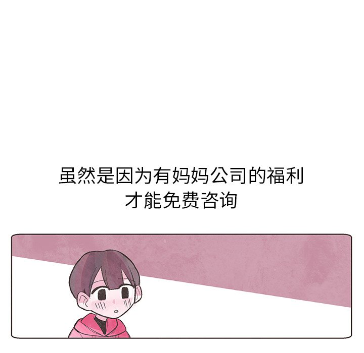 第10話 - 第56张