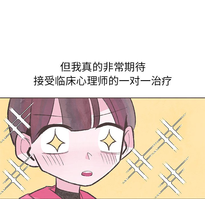 第10話 - 第57张