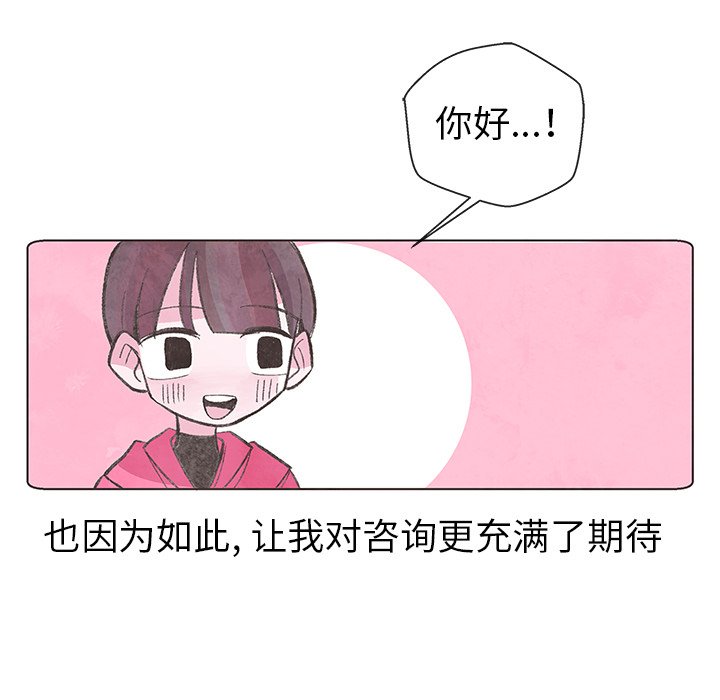 第10話 - 第60张
