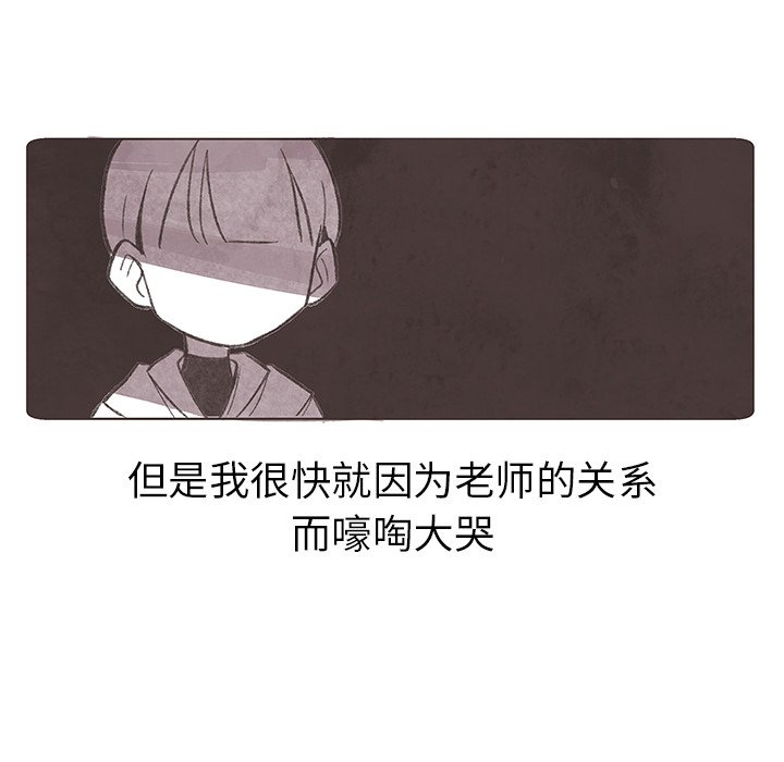 第10話 - 第61张