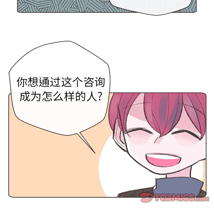 第10話 - 第65张