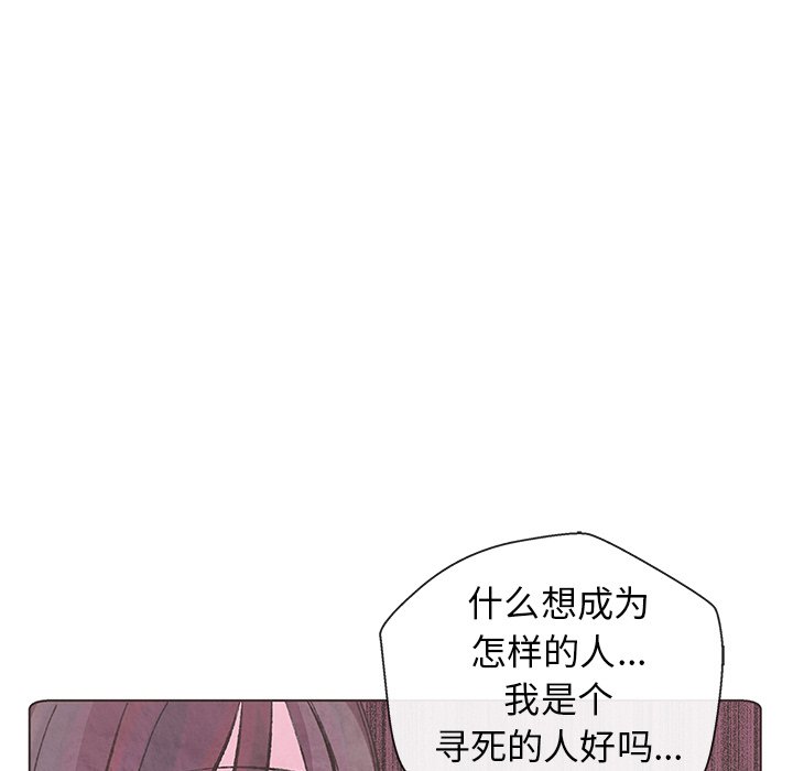 第10話 - 第66张