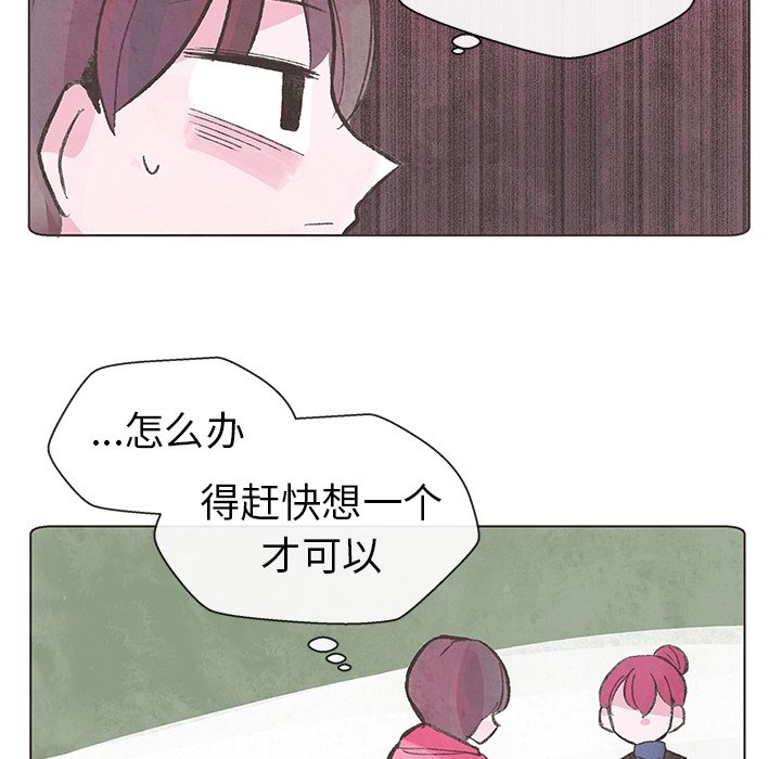 第10話 - 第67张