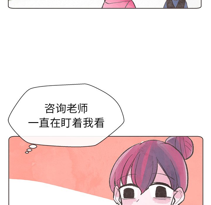 第10話 - 第68张