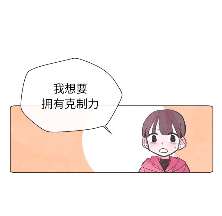 第10話 - 第71张