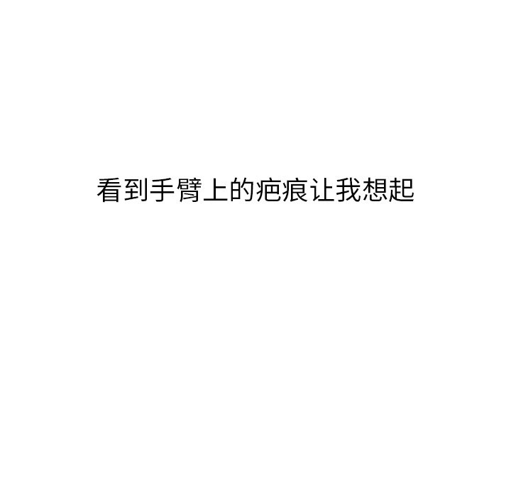 第10話 - 第72张