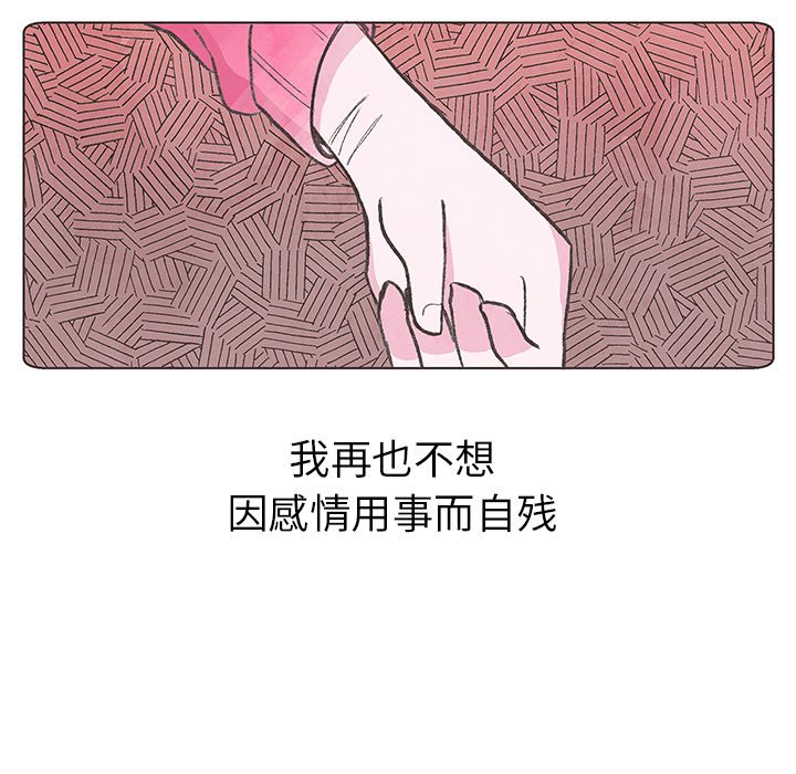 第10話 - 第73张