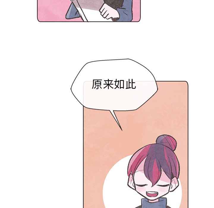 第10話 - 第75张