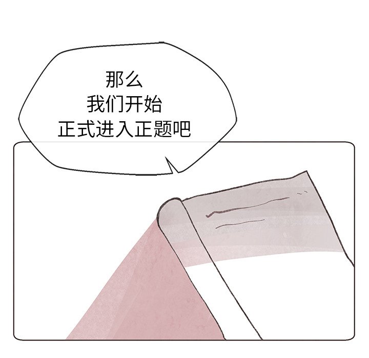 第10話 - 第77张