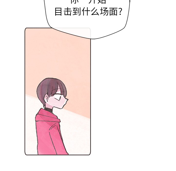 第10話 - 第79张