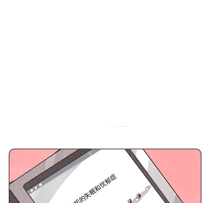 第10話 - 第8张