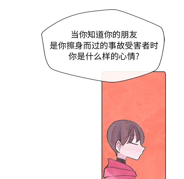 第10話 - 第80张
