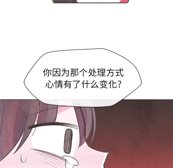 第10話 - 第83张