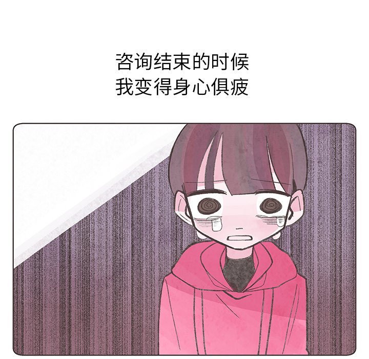 第10話 - 第87张