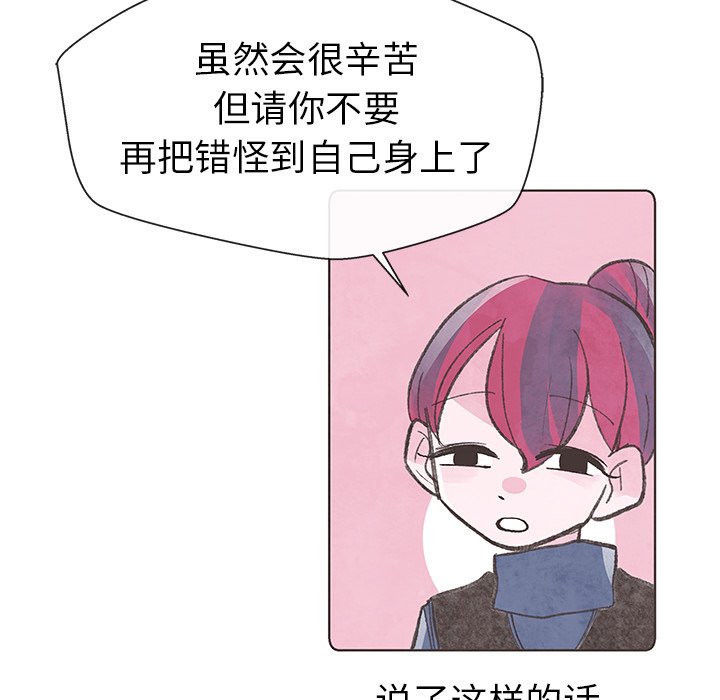 第10話 - 第90张