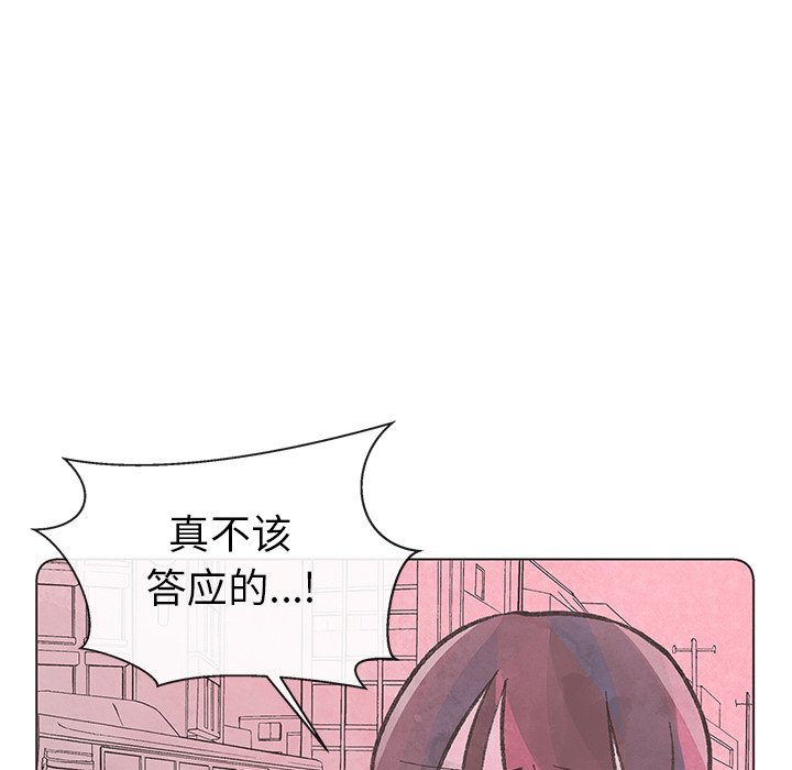 第10話 - 第94张