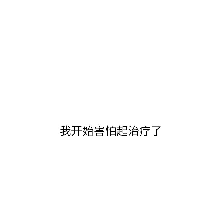 第10話 - 第96张