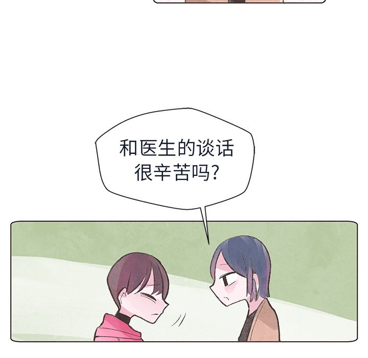 第11話 - 第10张
