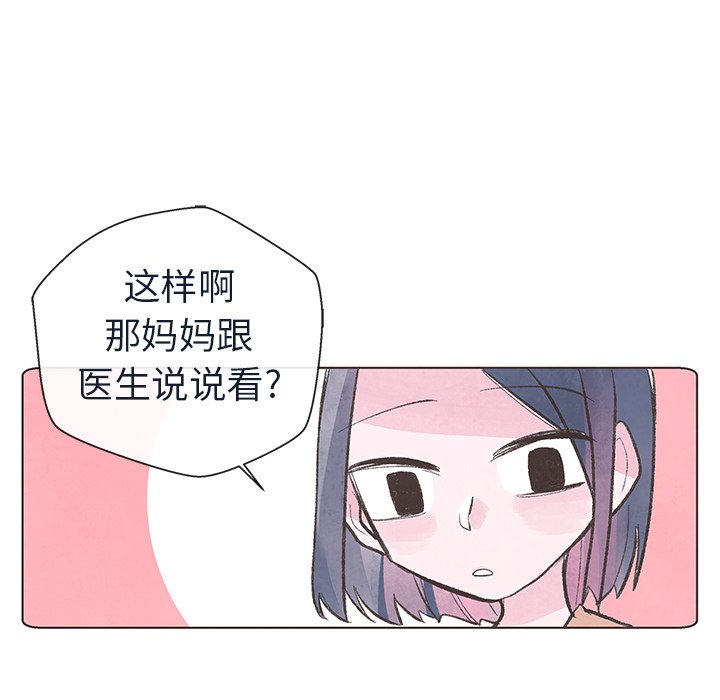 第11話 - 第11张