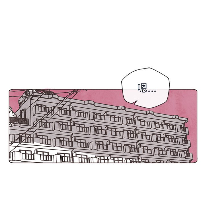 第11話 - 第13张