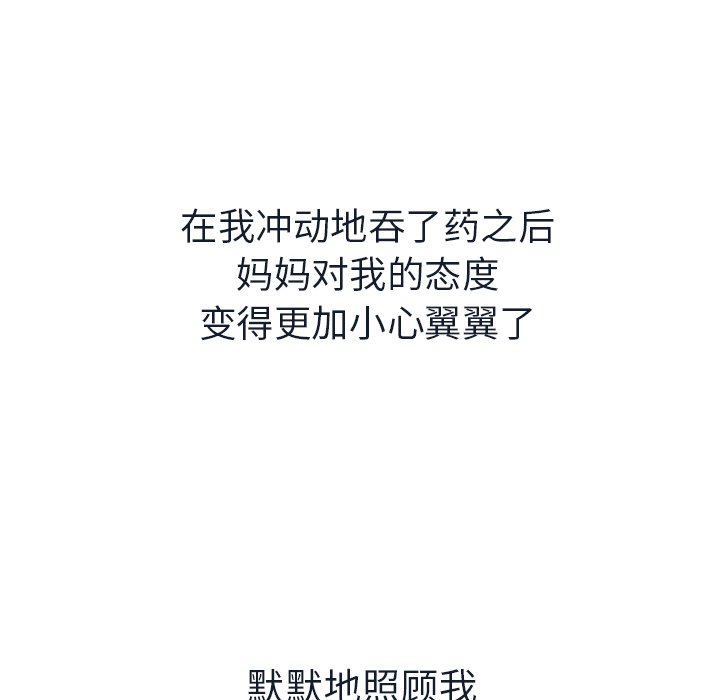 第11話 - 第14张