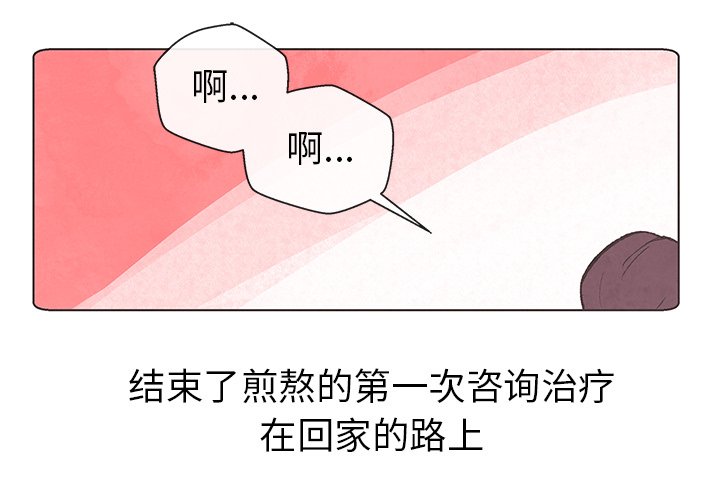 第11話 - 第2张