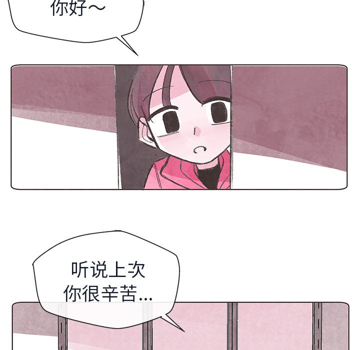 第11話 - 第21张