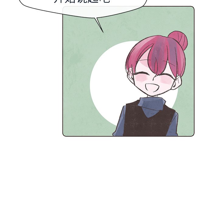 第11話 - 第24张