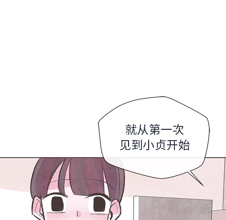 第11話 - 第25张