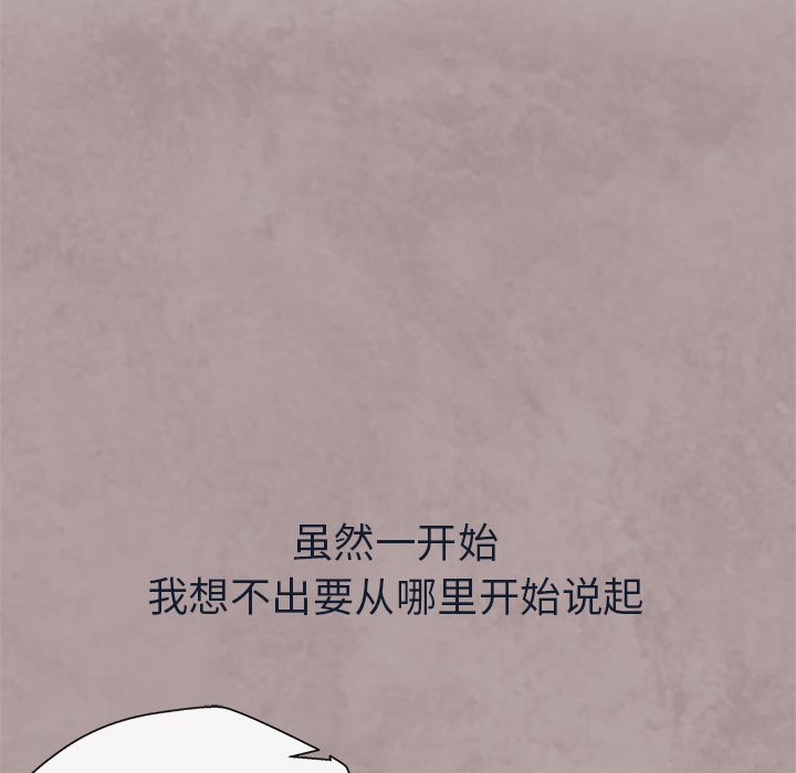 第11話 - 第29张