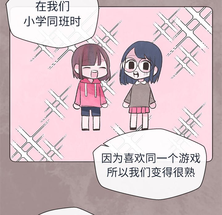第11話 - 第30张