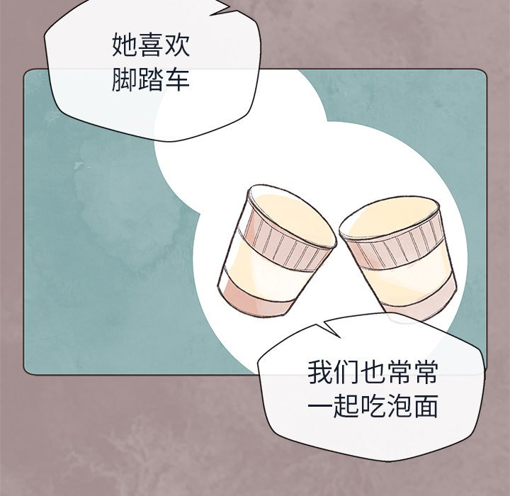 第11話 - 第31张