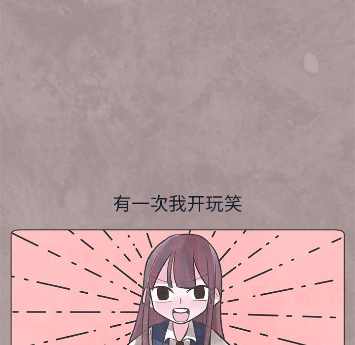 第11話 - 第32张