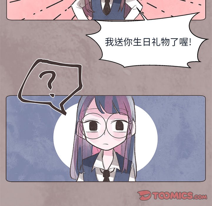 第11話 - 第33张
