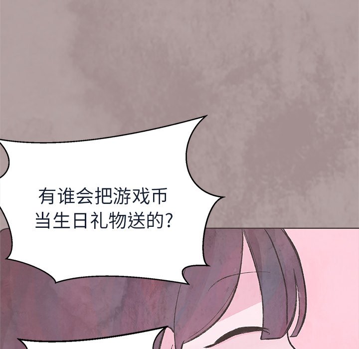 第11話 - 第34张