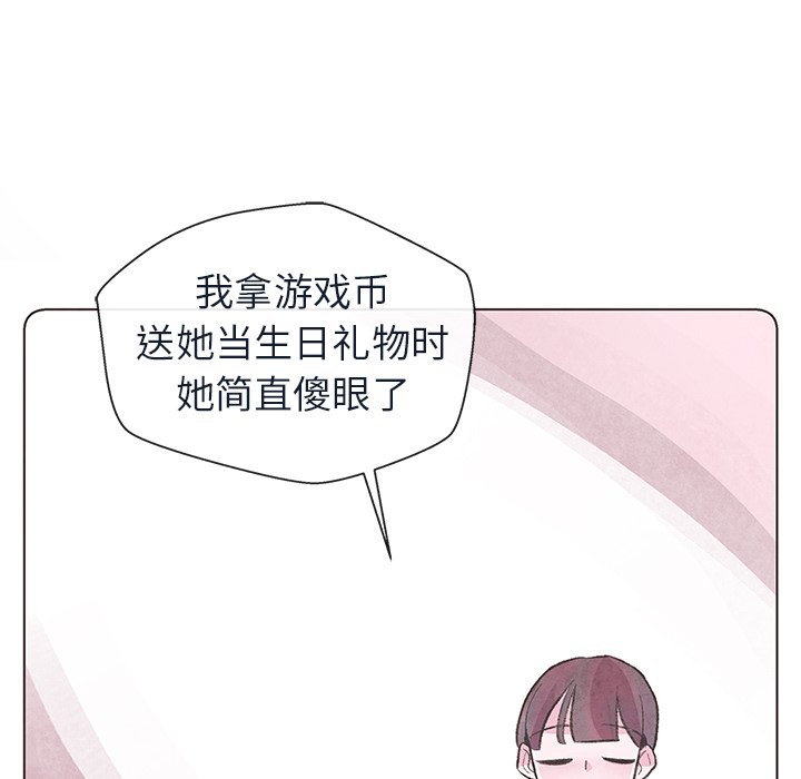 第11話 - 第37张