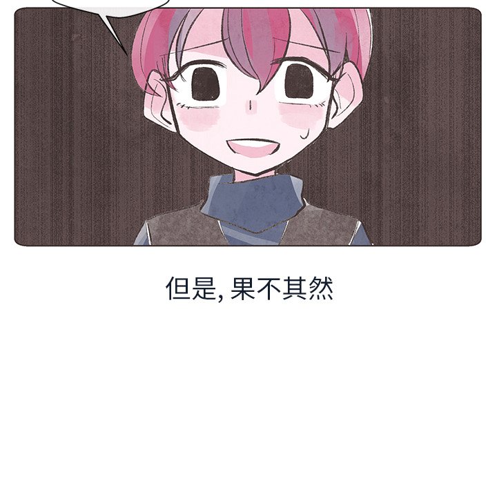 第11話 - 第39张
