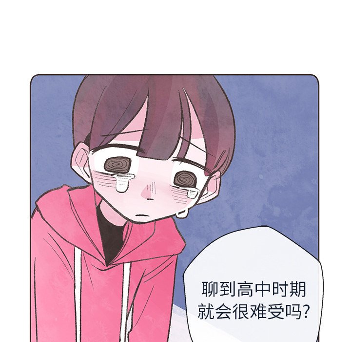 第11話 - 第40张