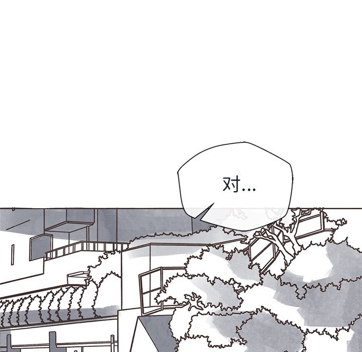 第11話 - 第44张