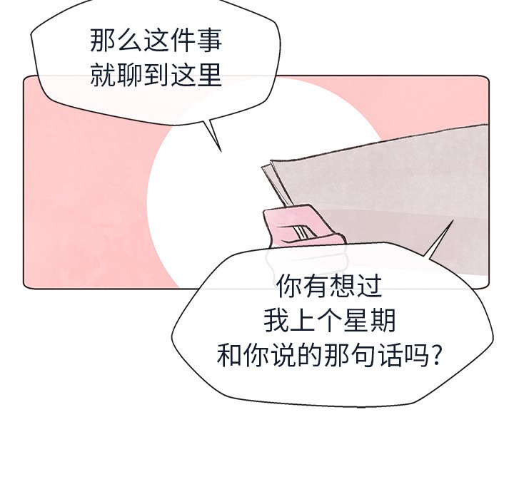 第11話 - 第46张