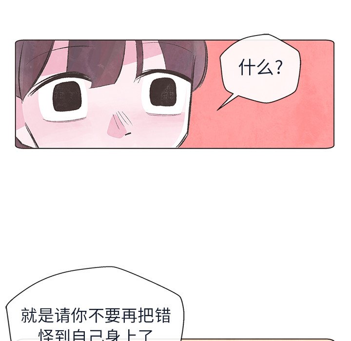 第11話 - 第47张