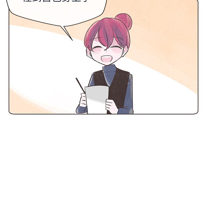 第11話 - 第48张