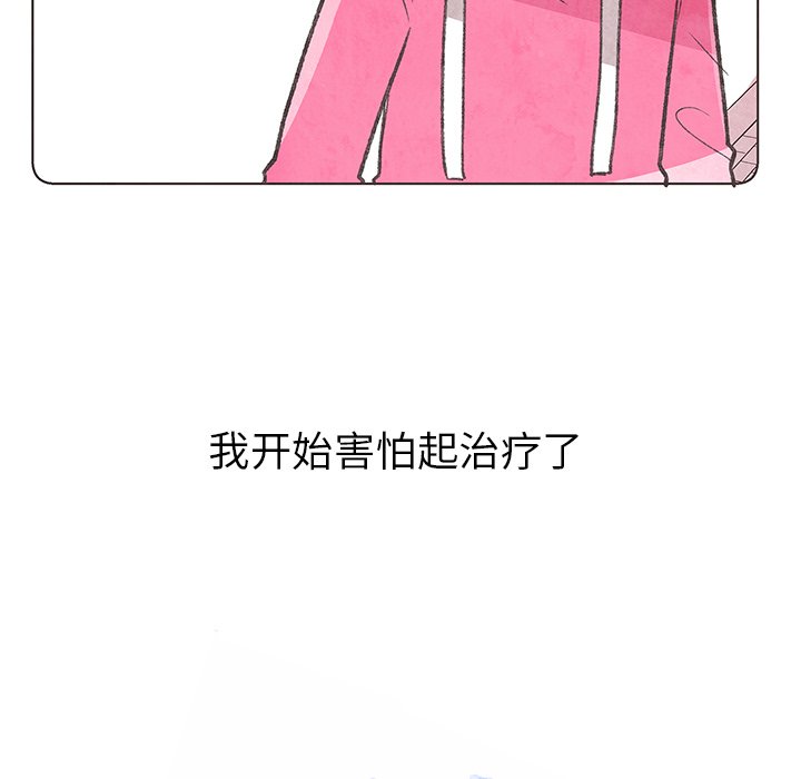 第11話 - 第5张