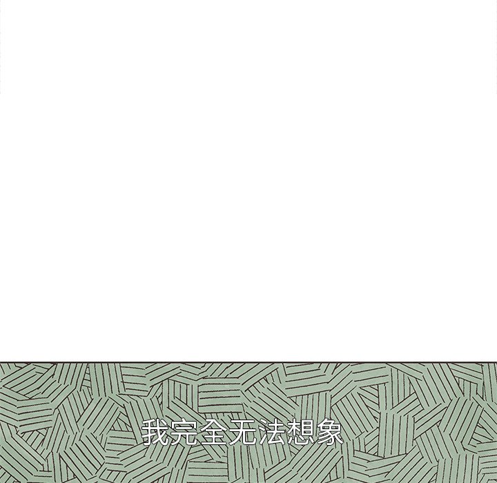第11話 - 第51张