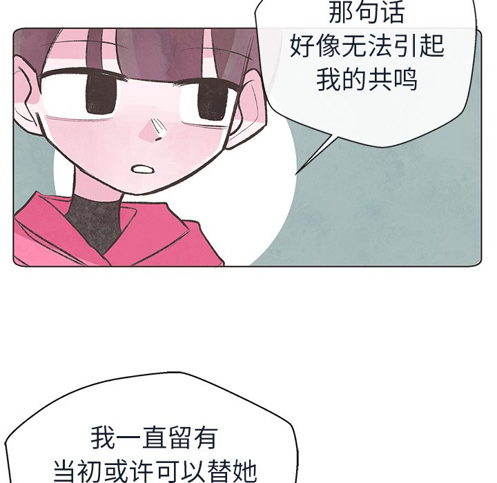 第11話 - 第53张