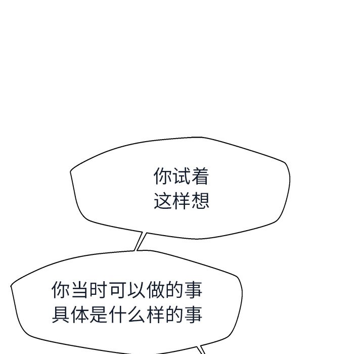 第11話 - 第55张