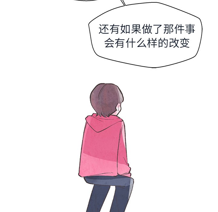 第11話 - 第56张